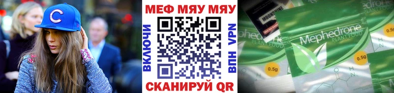 Как найти закладки Талица Каннабис Псилоцибиновые грибы A-PVP Меф мяу мяу КОКАИН АМФ