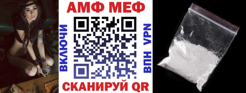 АМФЕТАМИН Premium  где купить   Талица 