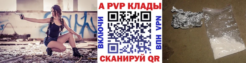 Альфа ПВП СК Талица