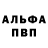 Метадон VHQ lard mix
