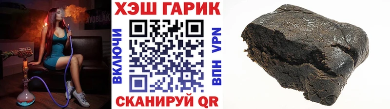 Гашиш хэш  купить  цена  Талица 