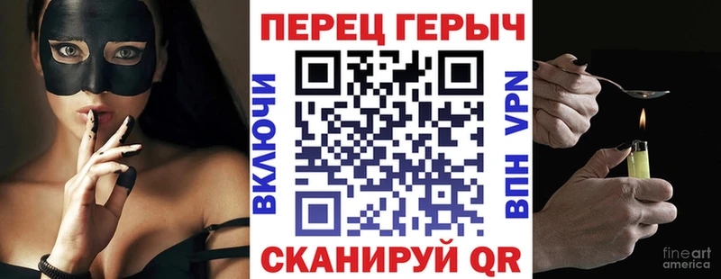 ГЕРОИН герыч  Талица 