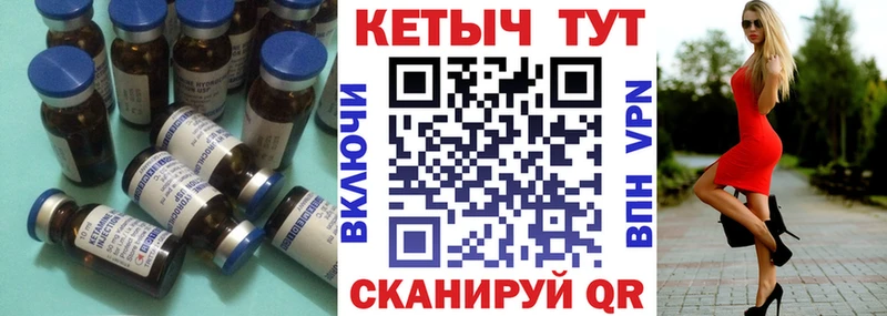 КЕТАМИН ketamine  Талица 