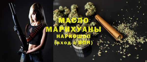 молекула духа Красноперекопск