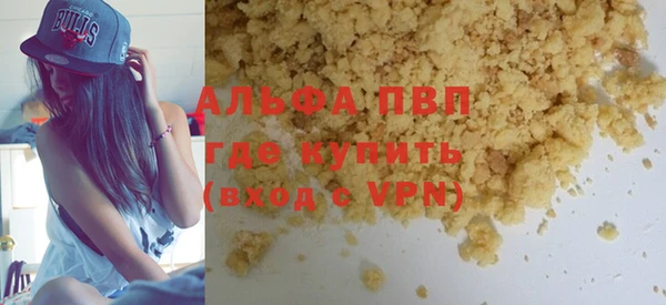 трава Лабытнанги