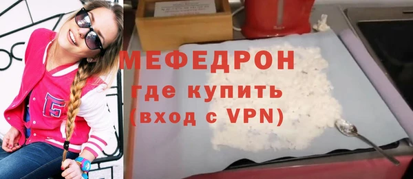 бошки Краснослободск