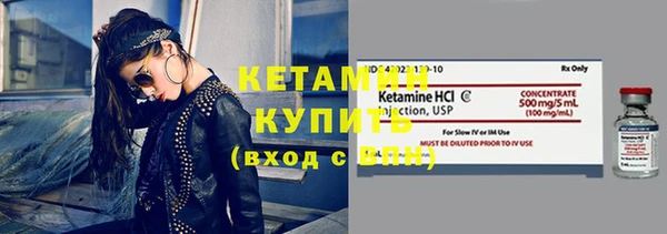 молекула духа Красноперекопск