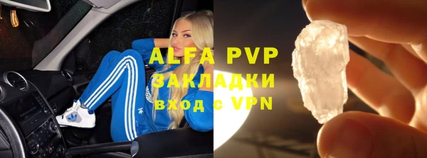 бошки Краснослободск