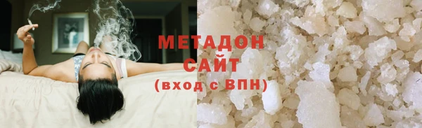 кристаллы Лагань