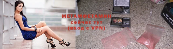 трава Лабытнанги