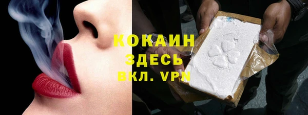 кристаллы Лагань