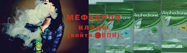 трава Лабытнанги