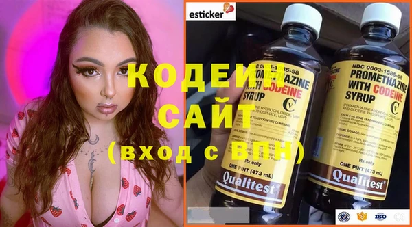 кокаин VHQ Ачинск