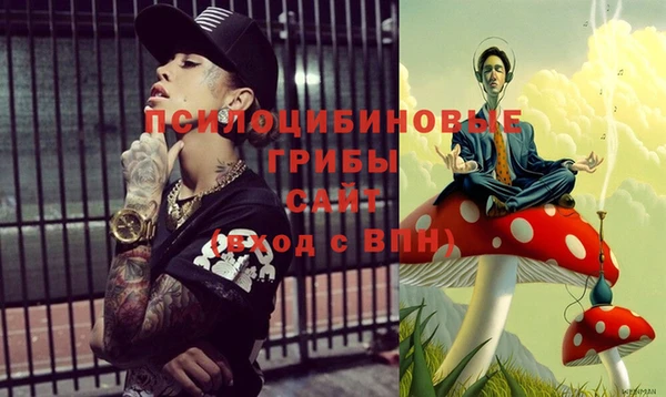кокаин VHQ Ачинск