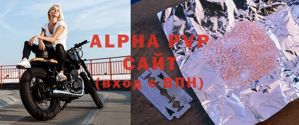 кристаллы Лагань