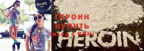 молекула духа Красноперекопск