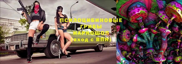 кристаллы Лагань