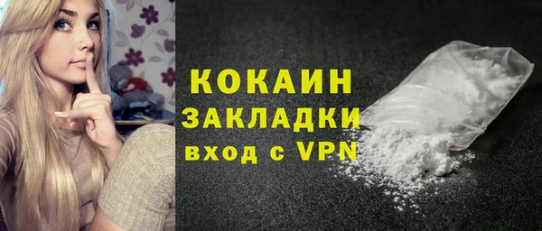 трава Лабытнанги