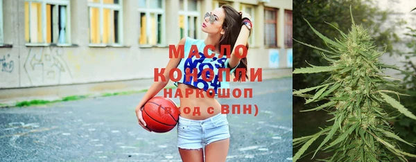 бошки Краснослободск