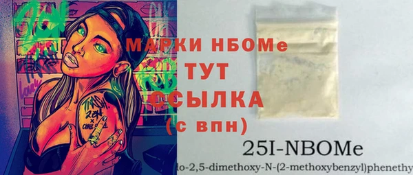 кристаллы Лагань