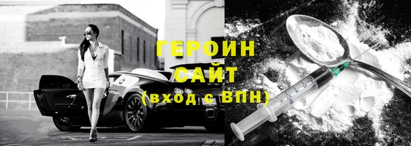 трава Лабытнанги
