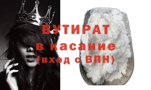 соль курить ск Краснотурьинск