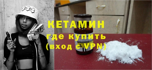 кокаин VHQ Костерёво