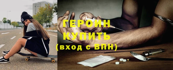 бошки Краснослободск