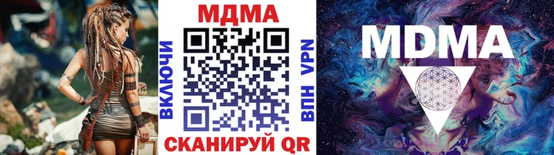 МДМА Molly  kraken   Талица  даркнет сайт 