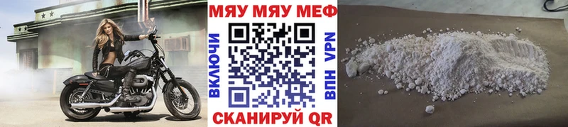 МЕФ 4 MMC  Талица 