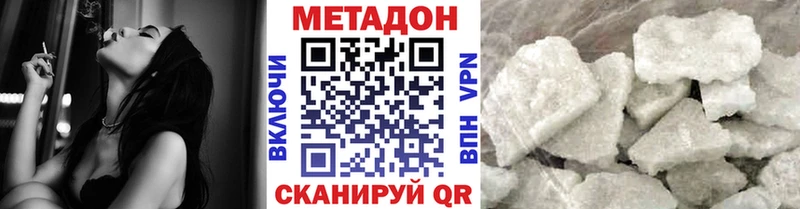 Метадон белоснежный  сайты даркнета как зайти  Талица 