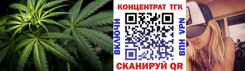 ТГК вейп с тгк  Талица 